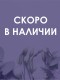 Цветы фон голубой